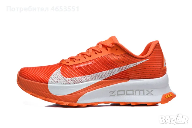 нови маратонки Nike ACG Ultrafly Trail в разцветка Hyper Crimson / Total Orange