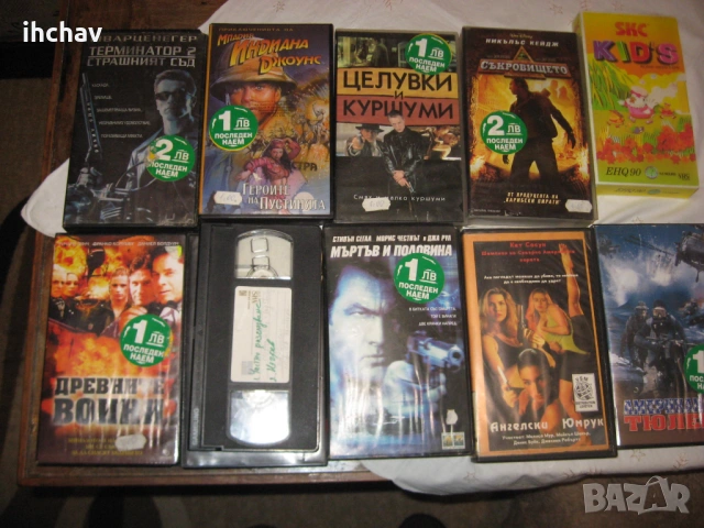 отново ЕВТИНИ видео  касети