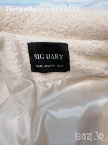 Дамско палто, снимка 2 - Палта, манта - 51980083