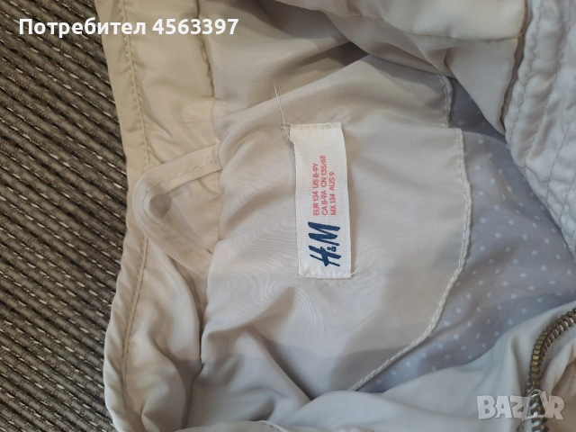 Детско яке, снимка 2 - Детски якета и елеци - 53956669