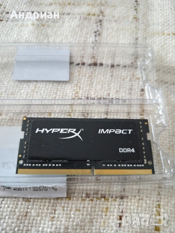 Рам памет Kingston HyperX Fury Impact DDR4 32gb (2x16) 3200mhz SODIMM