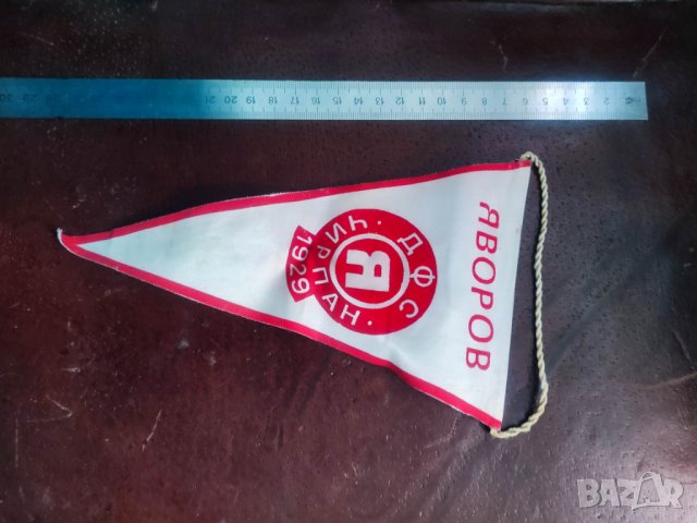 Продавам стари футболни флагчета и значки I V, снимка 7 - Колекции - 44381731