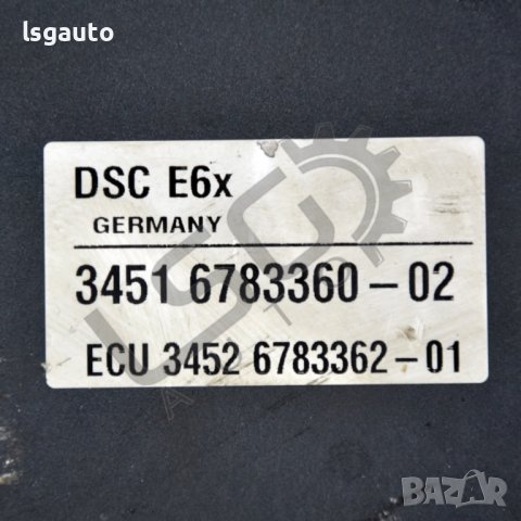 ABS модул BMW 5 Series (E60,E61) 2003-2010 B170622N-93, снимка 3 - Части - 37374366