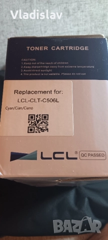 Тонер касета CLT-C506L (Cyan)