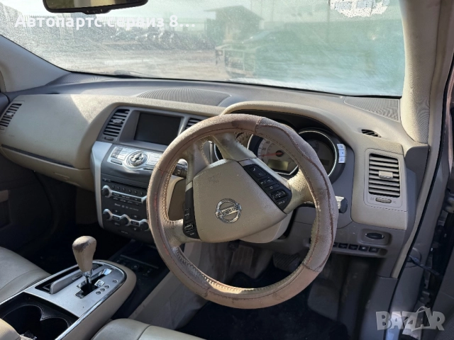 На части Nissan Murano 3.5 v6, снимка 4 - Автомобили и джипове - 52968986