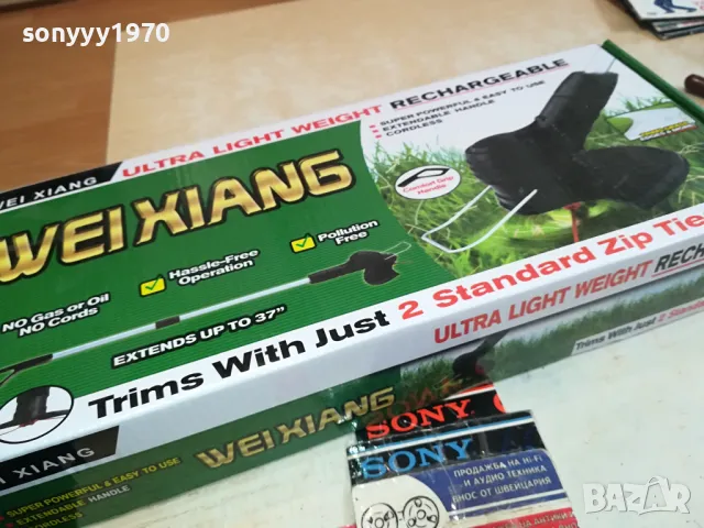 ГРАДИНСКИ ТРИМЕР ЗА ТРЕВА СЪС СВИНСКИ ОПАШКИ 0304250455