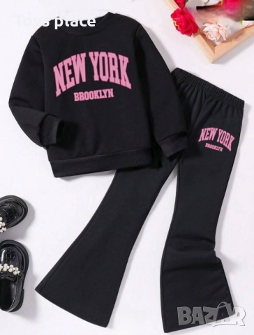 Детски спортен комплект чарлстон 