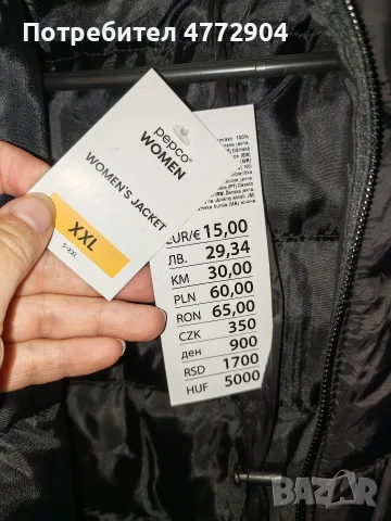 р-рХХЛ Дамско черно базово яке с торбичка, снимка 6 - Якета - 55948878