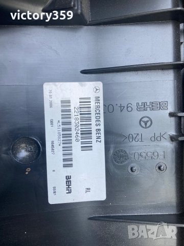Въздуховод Mercedes w221, снимка 2 - Части - 33886811