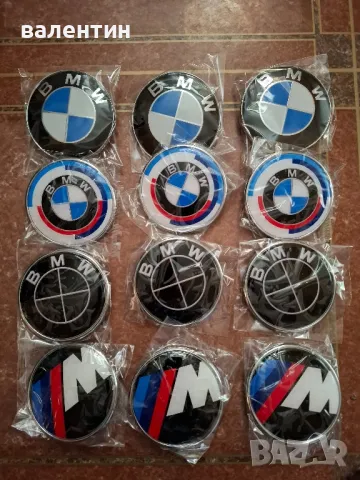 Предна емблема за бмв 82мм имам и задна 74мм., снимка 2 - Аксесоари и консумативи - 47647136