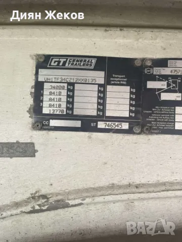 Volvo FH, снимка 9 - Камиони - 49931140