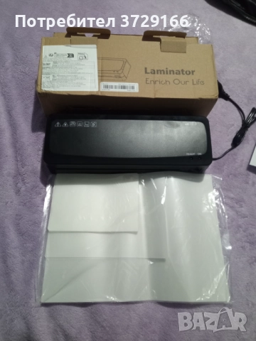 Ламинатор Enrich, снимка 1