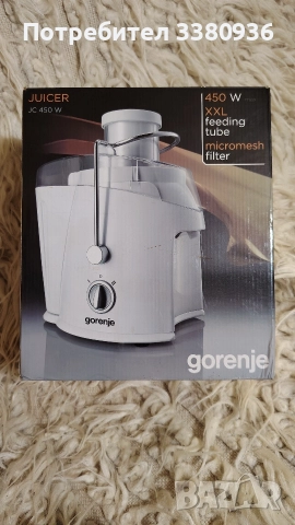 Сокоизтисквачка Gorenje JC450W