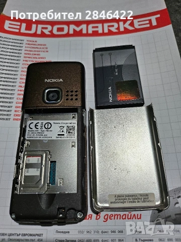 Nokia 6300с, снимка 9 - Nokia - 54122581