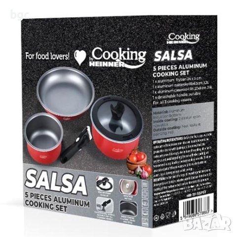 НОВ ГОТВАРСКИ Комплект от 5 части Cooking by Heinner Salsa, Алуминий, снимка 6 - Съдове за готвене - 44275342