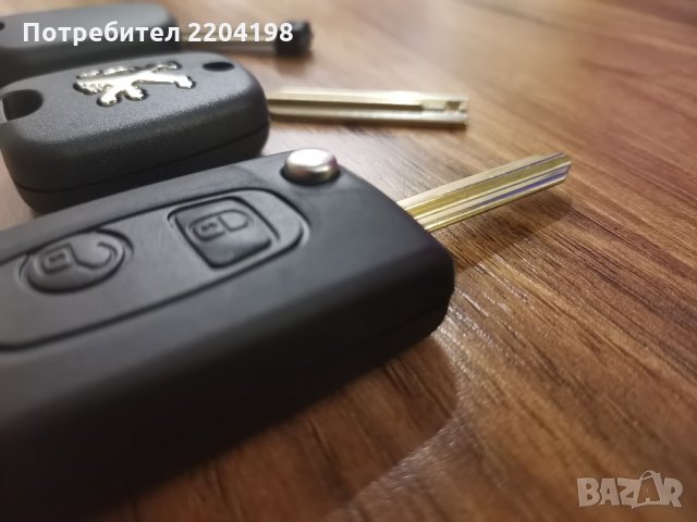 Кутийка ключ Peugeot Partner Expert Boxer SX9 C1 C2 C3 Saxo Xsara Picasso, снимка 4 - Аксесоари и консумативи - 31245280