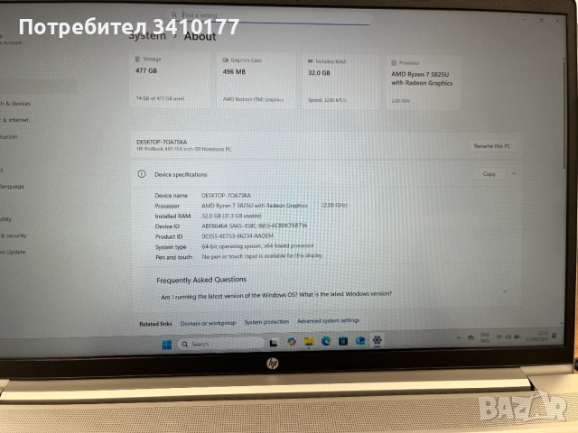 Продавам лаптоп модел HP ProBook 455 G9, снимка 4 - Лаптопи за работа - 51578717