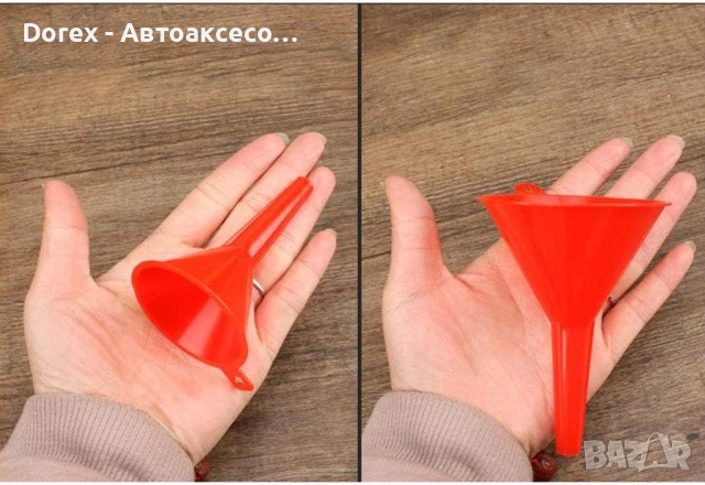 Комплект 4 броя пластмасови фунии - различни размери за течности, снимка 6 - Аксесоари и консумативи - 54078543