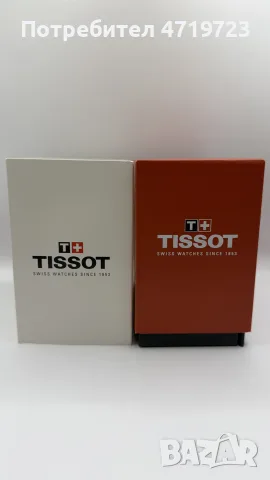 Tissot V8 Swissmatic, снимка 8 - Мъжки - 55781808