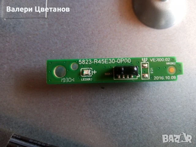 телевизор COOCAA 55U2A13G на части, снимка 14 - Телевизори - 51425145