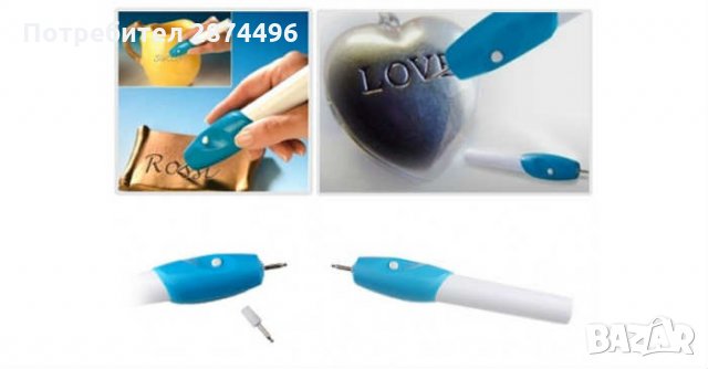 Писалка за гравиране на дърво, снимка 6 - Други стоки за дома - 30899050