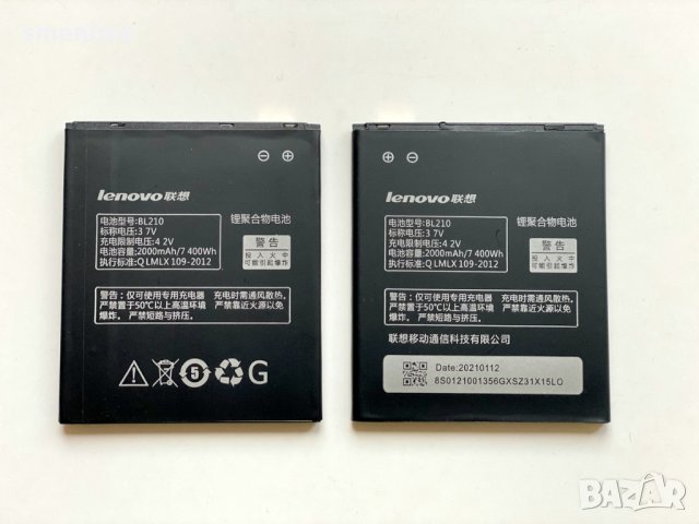 Батерия за Lenovo A536 BL210, снимка 2 - Оригинални батерии - 31868000