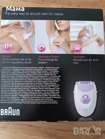 Епилатор BRAUN Silk-epil 3 с пинсети, използван, снимка 5 - Епилатори - 55929932