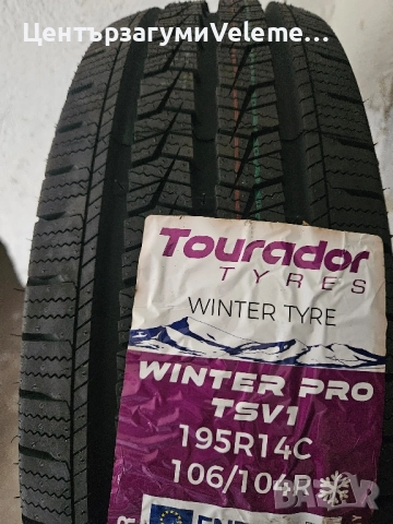 195R14C Tourador зимни , снимка 2 - Гуми и джанти - 51768206