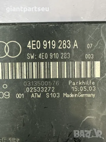 PDC Парктроник Модул за АУДИ AUDI A8 D3 4E0919283A, снимка 2 - Части - 49368493