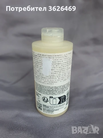 Olaplex Bond Maintenance №4 шампоан , снимка 2 - Продукти за коса - 50591451
