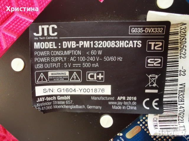 P50-3663STV6.0, TP.MS3663S.PB818 CV358H-T42, CV3463H-C42, TP.MS3663S.PB871, TP.SK508S.PB818, снимка 9 - Части и Платки - 34706839