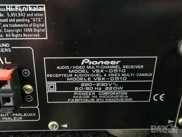 стерео ресийвър усилвател домашно кино 5.1  PIONEER  VSX-D510, снимка 8 - Ресийвъри, усилватели, смесителни пултове - 39529869