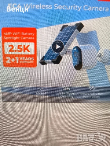 Чисто нова соларна  камера EC4 пълен комплект, снимка 6 - Камери - 50710846