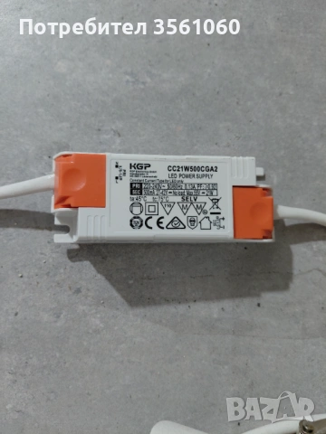 Прожектори и луни за магазин, снимка 5 - Лед осветление - 54313031