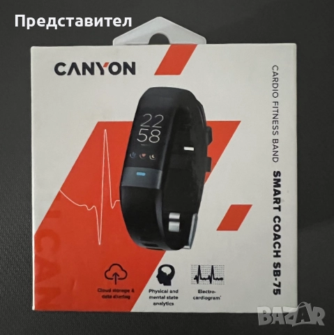 Фитнес гривна canyon