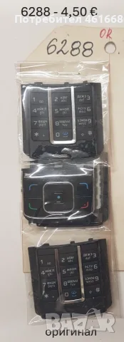Оригинални клавиатури за Nokia 3110,6670,Sirocco,6233,5310,6260,6500,7610,6600,6170,6700,6680,n70, снимка 15 - Резервни части за телефони - 56237670