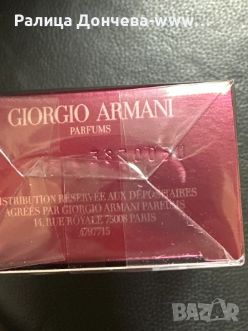 Giorgio Armani Power Of You 30 мл Eau de Parfum, снимка 3 - Дамски парфюми - 54354640