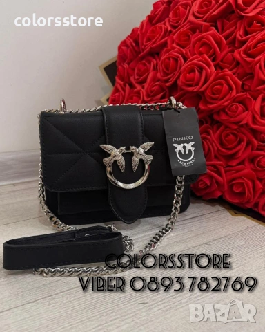 Черна чанта Pink0/IM335ü