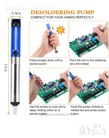 Професионален поялник 80W с електронно регулиране комплект запояване, снимка 5 - Друга електроника - 44438672