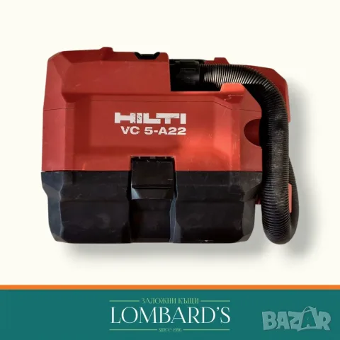 Прахосмукачка Hilti VC 5-A22, N: 1140003