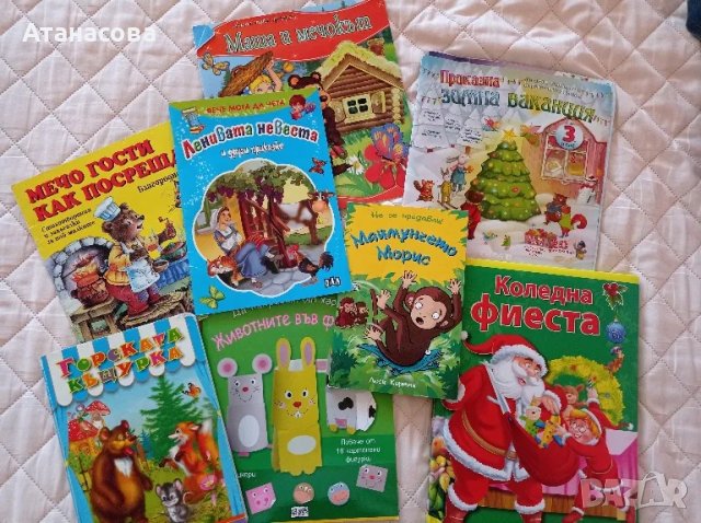 Любими детски приказки