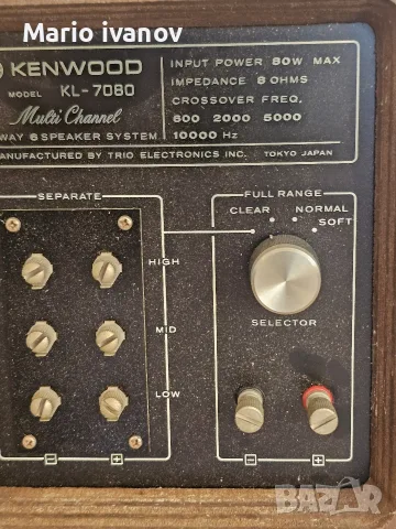 kenwood Kl-7080, снимка 3 - Тонколони - 55985038