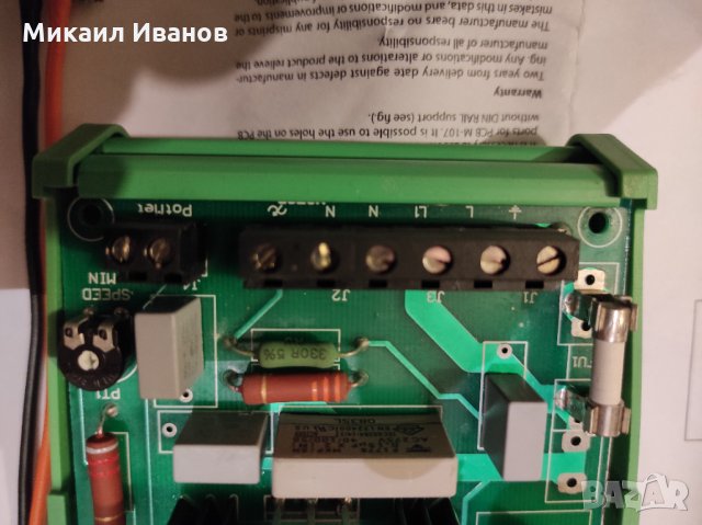 ПРОДАВАМ НОВИ ТРАНФОРМАТОРНИ И ЕЛЕКТРОННИ регулатори на обороти, вентилатори,сензори и трансмитери, снимка 12 - Друга електроника - 19298207