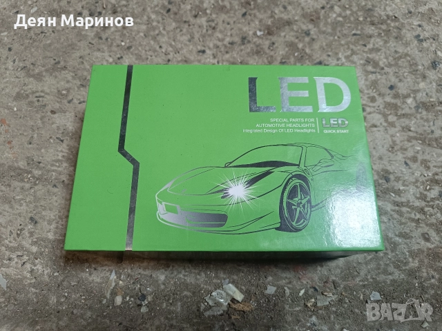 продавам лед крушки 