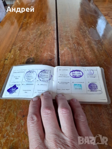 Стара книжка 100 Национални туристически обекта #3, снимка 4 - Други ценни предмети - 53243211