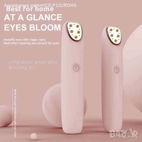 EMS- RF радиочестотен масаж на очите с червена светлина , снимка 6 - Масажори - 44581715