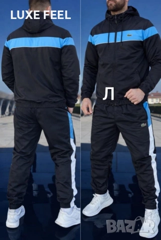 Lacoste 🔹 Nike 🔹 Adidas 🔹Шушляк🔹Мъжки Екипи, снимка 6 - Спортни дрехи, екипи - 54091575