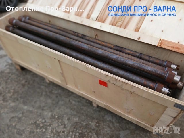 Нова Професионална Самоходна Сондажна машина Track-SuperPro180CN "Air" (v.35) до 180 метра /сонда за, снимка 11 - Други машини и части - 53202521