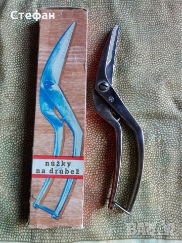 Ножица за разфасоване, снимка 1 - Обзавеждане на кухня - 35452524