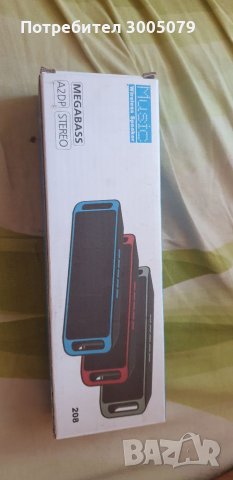 Блутут колонка , снимка 2 - Тонколони - 33724009